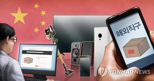 [제작 정연주] 사진합성, 일러스트