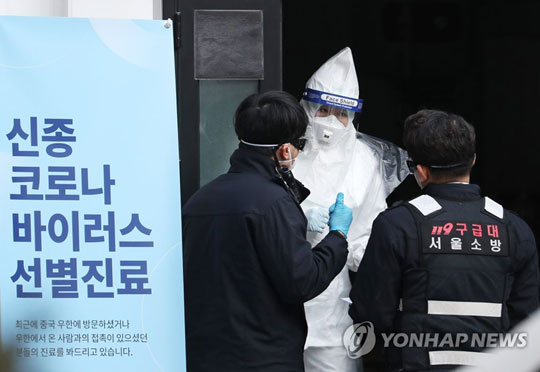 (서울=연합뉴스) 신준희 기자 = 중구 국립중앙의료원에 설치된 신종 코로나비이러스 감염증 선별진료실에서 의료진이 구급대원과 대화를 하고 있다.