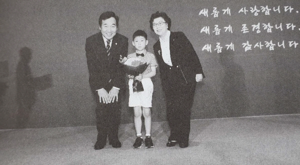 2018년 국가보훈대상자 시상식에서 이낙연 당시 총리가 수상자에 키를 맞춰 사진을 찍고 있다. <책 ‘이낙연…’205쪽>