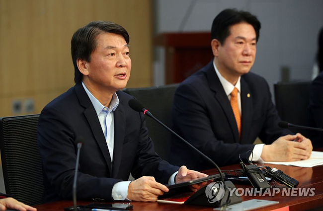 안철수 전 의원이 지난 2월 5일 오전 국회 의원회관에서 열린 ‘투쟁하는 중도, 어떻게 실현할 것인가?’ 토론회에서 발언하고 있다. 오른쪽은 바른미래당 이동섭 원내대표 권한대행.[연합뉴스 자료사진]