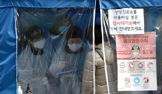 10일 오전 신종 코로나바이러스 감염증(우한 폐렴) 증세를 호소하는 시민이 서울 중구 보건소가 운영하는 선별진료소를 찾아 감염 여부 검사 절차를 문의하고 있다.
