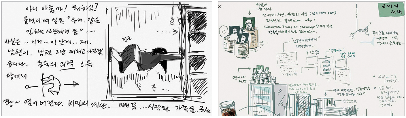 봉준호 감독이 직접 그린 ‘기생충’ 장면 스케치. 문광(이정은)이 지하실 문을 열기 위해 커다란 장을 미는 장면(왼쪽)과 지하에서 생활하는 근세(박명훈)의 책상 모습. CJ ENM 제공