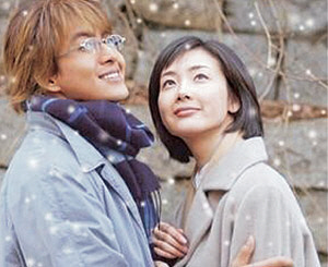 드라마 ‘겨울연가’.