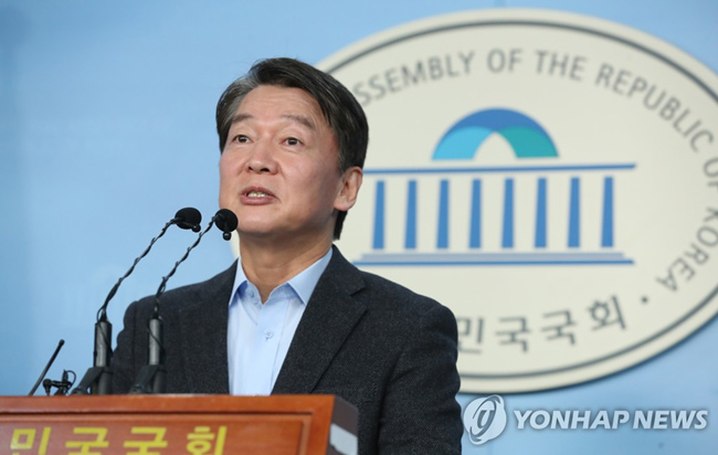 (서울=연합뉴스) 안철수 국민의당 창당준비위원장이 17일 오전 서울 여의도 국회 정론관에서 ‘아동 및 청소년의 안전을 위한 실천방안’을 발표하고 있다. 2020.2.17