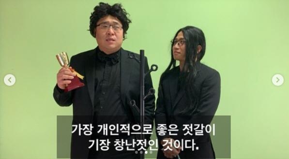 문세윤·유세윤, 봉준호·샤론 최 패러디 [유세윤 인스타그램 캡처]