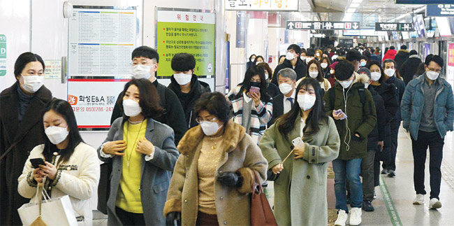 대구·경북 지역 30명을 포함해 하룻밤 사이에 31명(누적 확진자 82명)의 신종 코로나바이러스 감염증(COVID-19) 확진자가 추가로 발생한 20일 오전 대구 중구 덕산동 대구지하철 반월당역에서 출근길 시민들이 마스크를 쓰고 지하철을 타기 위해 이동하고 있다. 신창섭 기자