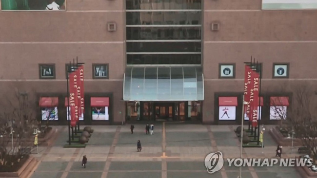 신세계백화점 강남점 [연합뉴스TV 제공]