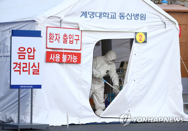 (대구=연합뉴스) 2020년 2월 21일 대구시 달서구 계명대학교 동산병원 외부에 이동식 음압격리실이 설치되고 있다. 병원 측은 신종 코로나바이러스 감염증이 확산하고 있어 의심 환자(코로나19)를 검사 결과가 나올 때까지 대기시키기 위해 설치했다. [연합뉴스 자료사진]