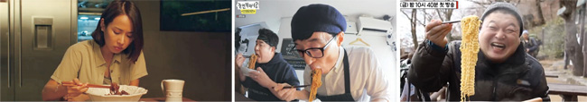 (왼쪽 사진부터) 영화 ‘기생충’ 속 짜파구리를 비롯해 방송인 유재석과 강호동이 출연하는 예능 속에서 라면은 서민과 소통하는 단골 소재로 쓰인다.