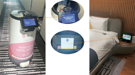 기가지니 호텔 서비스를 이용해 객실 용품을 요청하면 인공지능(AI) 호텔 로봇이 문 앞까지 요청한 물품을 가져다준다.(왼쪽) 객실 침대 머리맡에 설치된 KT 기가지니 단말을 활용하면 객실 조명·TV 등을 쉽게 조절할 수 있다.