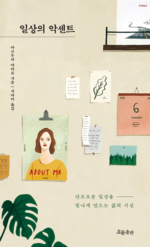 <북팀장의 문장과 책>“당신과 나는 이제 친구예요… 내가 만든 구두를 신었으니”