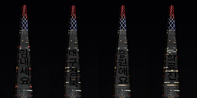 롯데월드타워 외벽에 송출된 응원메시지 [롯데물산 제공]