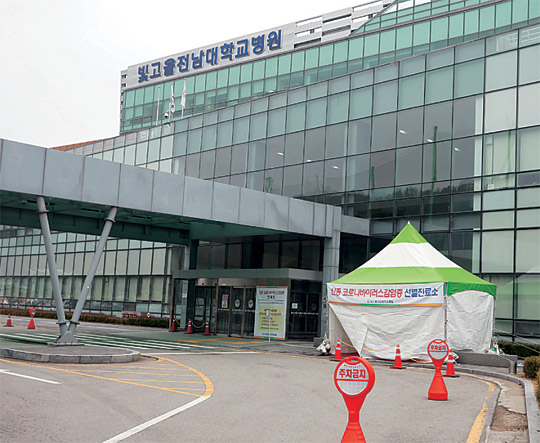 광주 남구의 빛고을전남대병원도 1일 경증 환자 입원 시설로 지정됐다.   연합뉴스