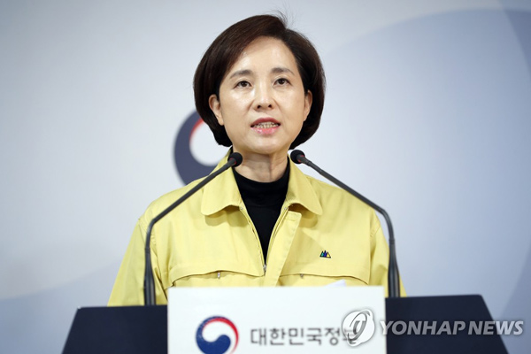 (서울=연합뉴스) 유은혜 부총리 겸 교육부 장관이 2일 오후 정부서울청사 브리핑실에서 신종 코로나바이러스 감염증(코로나19) 확산으로 유치원 및 초·중·고등학교 개학 추가연기를 발표하고 있다.