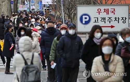 마스크 구매 행렬 [연합뉴스 자료사진]