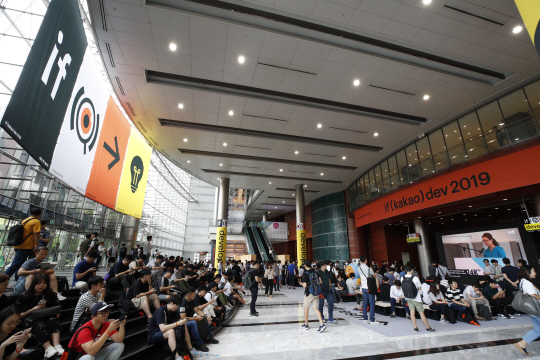 지난해 8월 말 서울 강남구 삼성동 코엑스에서 열린 ‘if kakao 개발자 콘퍼런스 2019’. 카카오는 매년 개발자 콘퍼런스를 열고 기술리더십을 토대로 소통한다. 카카오 제공
