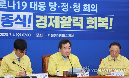 (서울=연합뉴스) 더불어민주당 이낙연 코로나19 재난안전대책위원장이 4일 국회에서 열린 제1차 코로나19 대응 당정청회의에서 발언하고 있다. 왼쪽부터 김상조 청와대 정책실장, 이낙연, 홍남기 경제부총리. 2020.3.4