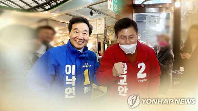 막 오른 종로 대전…민심 다지는 이낙연·황교안 (CG) [연합뉴스TV 제공]