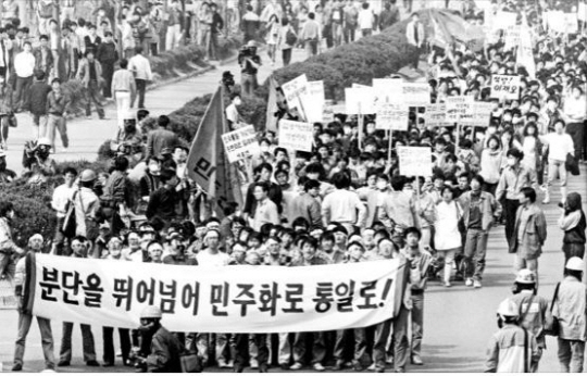 30여 년 전 민주화 시위를 이끌던 386세대의 모습. 이젠 역기능 우려가 커지고 있다. 자료사진