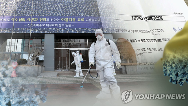 [연합뉴스TV 제공]