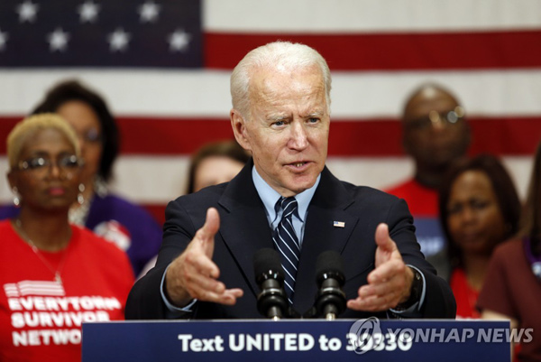 조 바이든[AP=연합뉴스 자료사진]