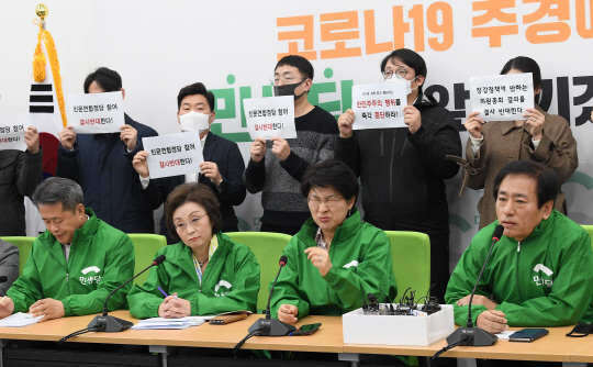 박주현(앞줄 오른쪽 두 번째) 민생당 공동대표와 일부 최고위원들이 18일 오전 국회에서 바른미래당계 김정화 공동대표가 불참한 가운데 회의를 열어 범여권 비례대표 연합정당 참여 안건 의결을 시도하자, 일부 당직자가 연합정당 참여에 반대한다는 내용의 손팻말을 들고 시위를 벌이고 있다.