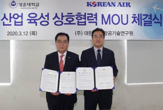 경운大와 드론 성능시험 계약