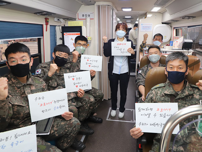 헌혈을 마친 육군 37사단 장병들이 코로나 조기 극복을 염원하는 응원을 보내고 있다. 육군 제공