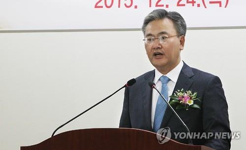 유상범 전 창원지검장이 2015년 12월 24일 제33대 창원지검장 취임식에서 취임사를 하고 있다. [연합뉴스 자료사진]