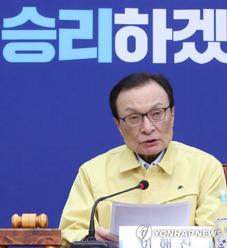 이해찬 대표[연합뉴스 자료사진]