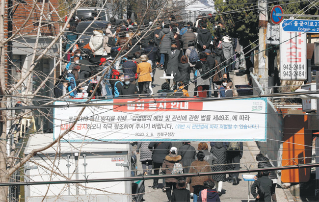 정세균 국무총리가 23일 중앙재난안전대책본부 회의에서 “단호한 법적조치”를 공개 통고한 서울 성북구 사랑제일교회 성도들이 22일 주일 예배를 보기 위해 예배당으로 입장하고 있다.  뉴시스