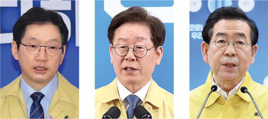 지방자치단체에서 신종 코로나바이러스 감염증(코로나19) 확산으로 경제적 피해를 본 취약 계층 또는 전 국민에게 현금성 지역상품권이나 선불카드 등을 나눠주는 재난기본소득 도입이 추진되고 있다. 왼쪽부터 김경수 경남지사, 이재명 경기지사, 박원순 서울시장.  자료사진