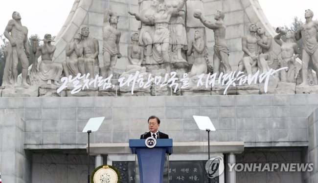 (대전=연합뉴스) 문재인 대통령이 27일 국립대전현충원에서 서해수호의 날 기념사를 하고 있다. 2020.3.27