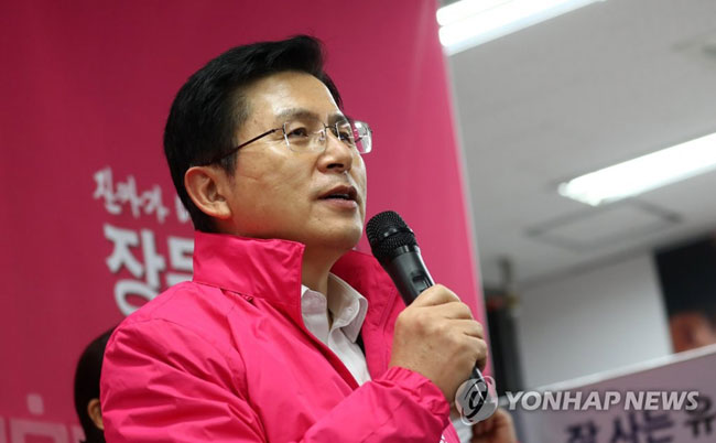 미래통합당 황교안 대표가 3월 27일 대전시 유성구 봉명동 장동혁 후보 선거사무소에서 응원하고 있다. [연합뉴스 자료사진]