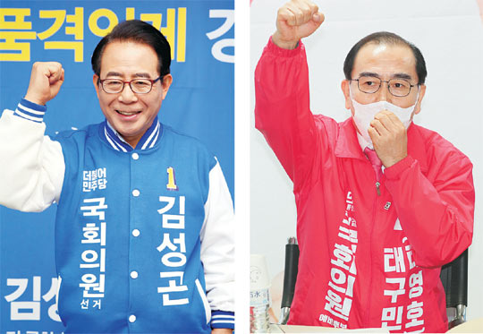 21대 국회의원 총선거 서울 강남갑 선거구에서 대결을 펼치는 김성곤(왼쪽 사진) 더불어민주당 후보와 태구민(태영호) 미래통합당 후보가 각각 자신의 선거사무소에서 열린 행사 도중 주먹을 쥐고 필승 결의를 다지고 있다. 연합뉴스