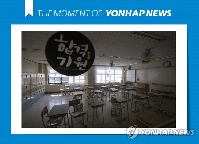 3월 18일 서울 용산고등학교 3학년 교실 창문에 ‘합격 기원’ 문구가 새겨진 스티커가 부착돼 있다. 3학년 교실의 책걸상은 중간·기말고사, 수능 모의평가 등이 실시되는 시험일처럼 분단별로 일렬로 줄지어 배치돼 있다. 개학 뒤에도 수업 중 학생 간 거리를 유지하기 위한 학교 측의 조치다. [연합뉴스 자료사진]