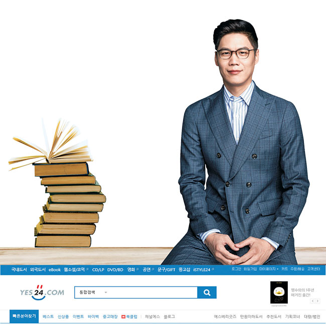 1일 한세예스24홀딩스 부회장으로 선임된 김석환 예스24 대표는 예스24를 글로벌 콘텐츠 커머스 기업으로 도약시키겠다는 포부를 밝혔다.  한세예스24 제공