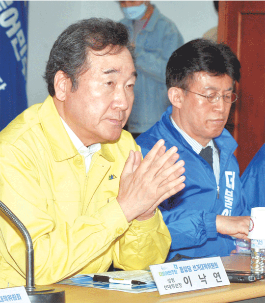 이낙연(왼쪽) 더불어민주당 상임공동선거대책위원장이 1일 오전 경기 수원시 민주당 경기도당 사무실에서 열린 합동 선거대책위원회의에서 참석자의 발언을 듣고 있다.