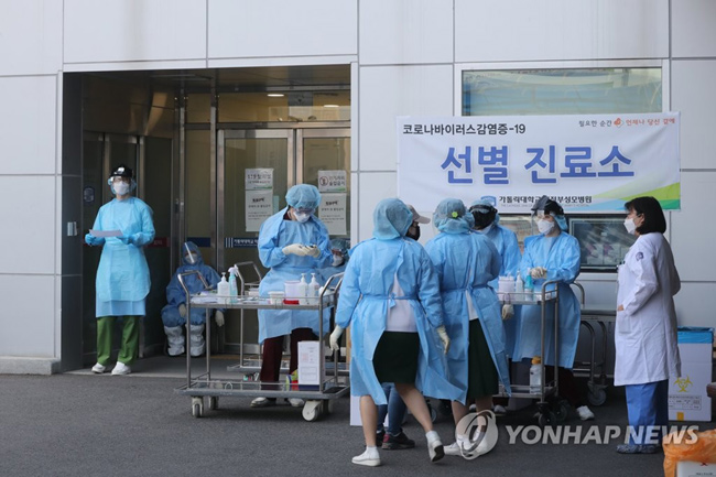 3월 31일 경기도 의정부시 금오동 가톨릭대 의정부성모병원 신종 코로나바이러스 감염증(코로나19) 선별진료소가 분주한 모습을 보이고 있다. [연합뉴스 자료사진]