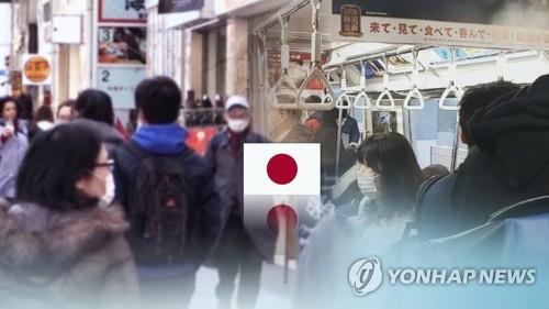 일본 코로나 19 확산세(CG) [연합뉴스TV 제공]