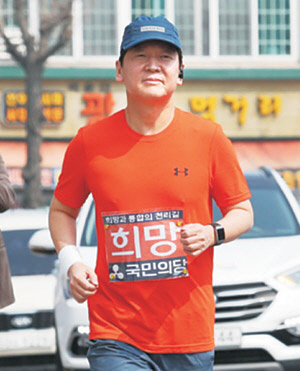 안철수 국민의당 대표가 21대 국회의원 총선거 공식 선거운동 개시를 하루 앞둔 1일 전남 여수시 이순신광장에서 ‘국토 400㎞ 종주’를 시작하고 있다.  연합뉴스
