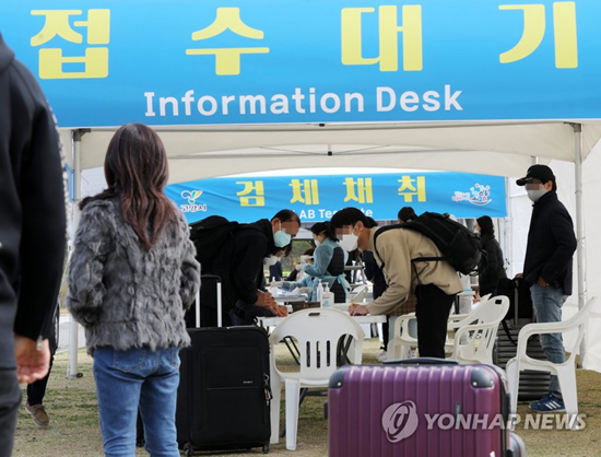 (고양=연합뉴스) 해외 입국자들이 지난 1일 경기 고양시 킨텍스 캠핑장에 마련된 선별진료소에서 코로나19 검사를 받고 있는 모습.
