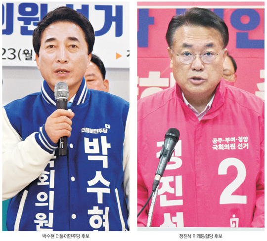 <선택 4·15 격전지-충청지역>‘재수 결기’ 박수현 vs ‘5選 도전’ 정진석… 리턴매치 접전