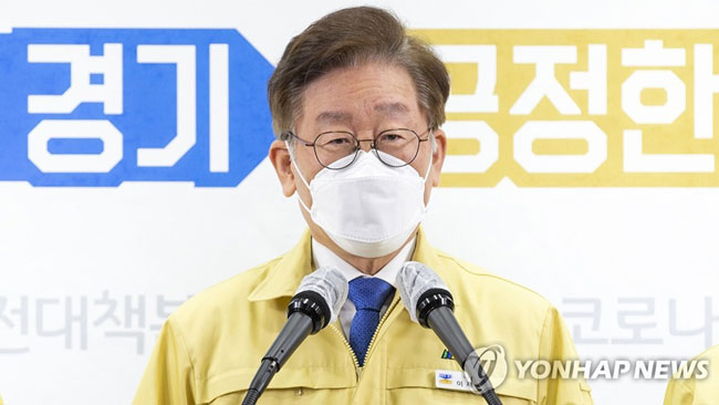 [경기도 제공. 재판매 및 DB 금지]