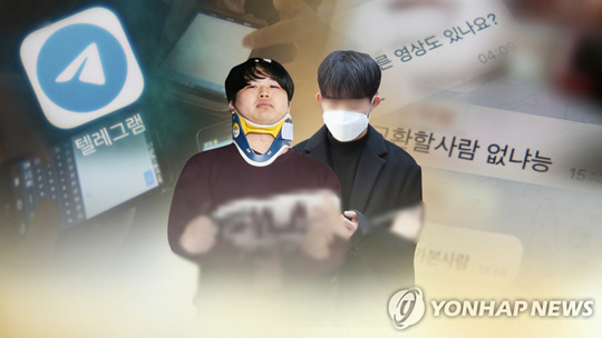 성(性) 착취물이 유통된 텔레그램 대화방 ‘박사방’ [연합뉴스TV 제공]