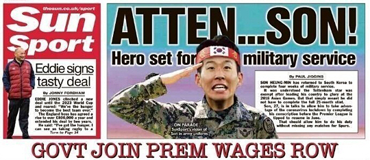 토트넘 홋스퍼의 손흥민이 대한민국 군복을 입고 경례하는 합성사진. 영국 매체 더선은 8일(한국시간) 이 합성사진에 차려를 뜻하는 ‘attention’과 손흥민의 성(Son)을 따 ‘ATTEN…SON!’이라는 제목을 붙여 스포츠판 표지 상단에 실었다.