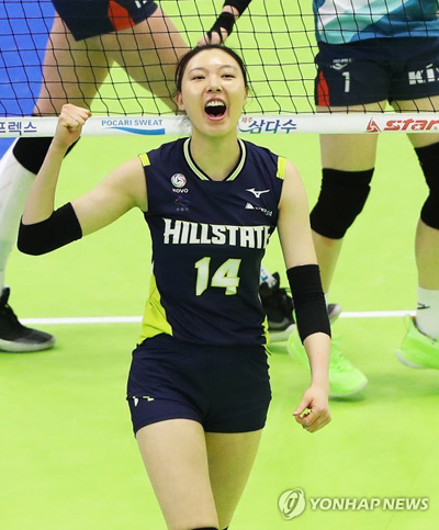 양효진