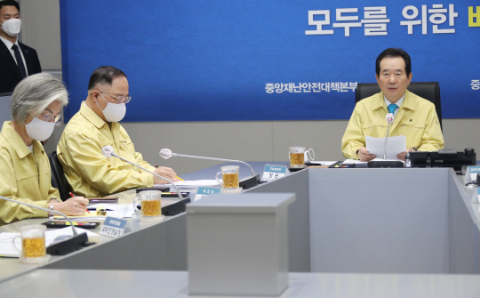 정세균 국무총리가 10일 오전 정부서울청사 중앙재난안전상황실 서울 상황센터에서 열린 신종 코로나바이러스 감염증(코로나19) 대응 중앙재난안전대책본부 회의에서 발언하고 있다. 연합뉴스