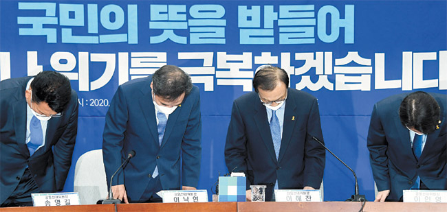 더불어민주당 지도부가 16일 오전 국회에서 열린 민주당 미래준비선거대책위원회의에서 21대 국회의원 총선거 승리에 대해 국민께 감사 인사를 하고 있다. 왼쪽부터 송영길 공동선대위원장, 이낙연 상임선대위원장, 이해찬 대표, 이인영 원내대표.