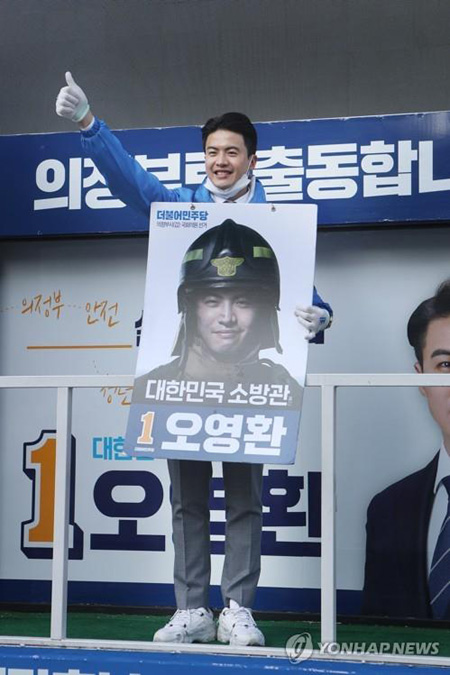 지지 호소하는 오영환 당선인 [연합뉴스 자료사진]